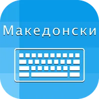 Macedonian Keyboard Translator icon