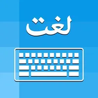 Urdu Keyboard and Translator icon