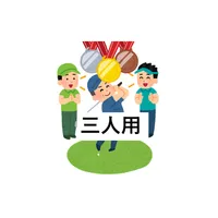 得点計算三人用オリンピック icon
