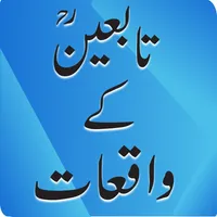 TABIEEN KAY  WAQIYAAT Read Off icon