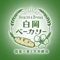白岡ベーカリー icon