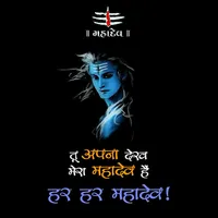 Mahakal HD Wallpaper , God HD  icon