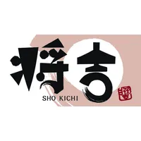 炭火やきとり 将吉 オフィシャルアプリ icon