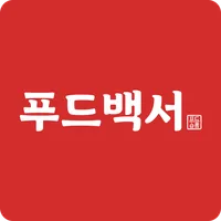 푸드백서 icon
