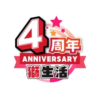獅生活直播購物台 icon