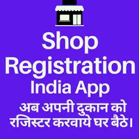 Shop Registration India App icon