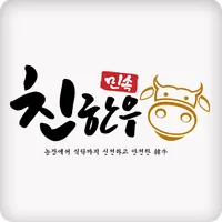 민속한우 축산물 도매쇼핑몰 icon