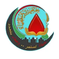 شريان الحياة icon