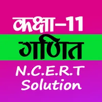 CLASS 11 MATHS NCERT SOLUTIONS icon