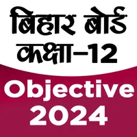 BIHAR BOARD 12 OBJECTIVE 2024 icon
