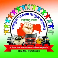 Vahtuk Sanghatana icon
