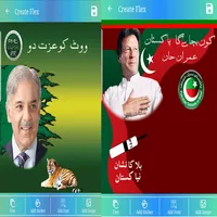 Urdu Flex Maker_Photo frames icon