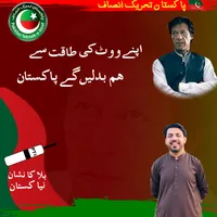 PTI Flex Maker & Photo Frames icon
