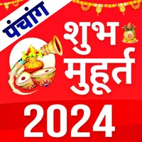 Shubh Muhurat 2024 शुभ मुहूर्त icon