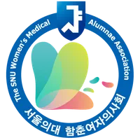 서울의대 함춘여자의사회 회원수첩 icon