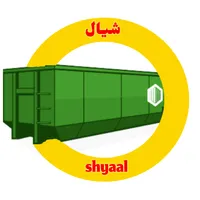 شيال icon