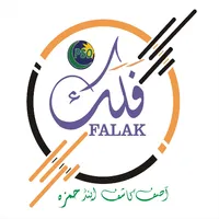Al-Falak(F/S) Customer icon