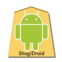 将棋アプリ ShogiDroid icon