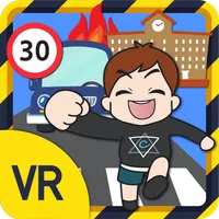 안전한 학교생활(VR)  - 두 번째 체험 icon