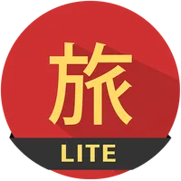 Easy Learn Chinese LITE icon