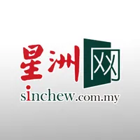 Sin Chew 星洲日报 - Malaysia News icon