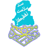 Sindhsalamat Lafzikar icon