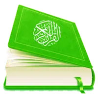 HOLY QURAN القرآن الكريم - Alb icon