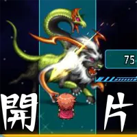 On Dog Open Fight icon