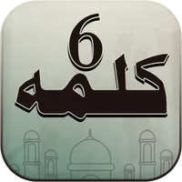 6 Kalmas of Islam: Six Kalimas icon