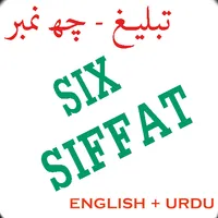 Tabligh 6 Number English-Urdu icon