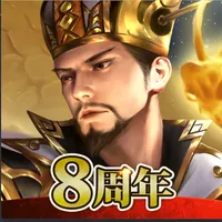 三国天武～本格戦略バトル～ 三国志ストラテジー icon