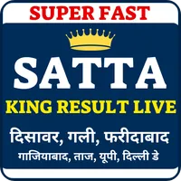 Satta King Result Live icon