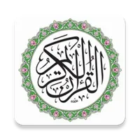 Holy Quran icon