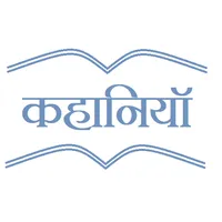 Kahaniya icon