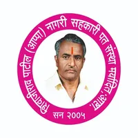 Shivajirao Patil Appa Nagari icon