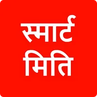 Smart Miti - English Nepali Da icon