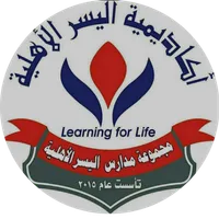 ابتدائية اليسر الاهلية icon