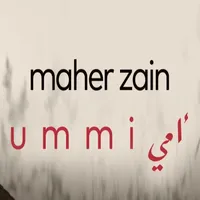 نشيد امي mp3 icon