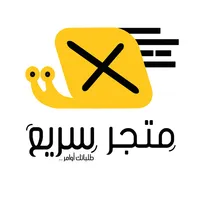 سريع - sari3 icon