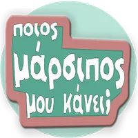 Marsipos - Babywearing icon