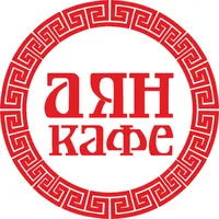 Кафе Аян icon