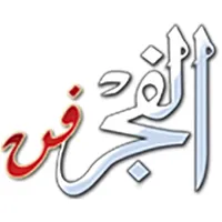 Elfagr Fan icon