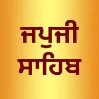 Japji Sahib Audio icon