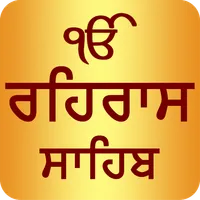 Rehras Sahib Path Audio icon