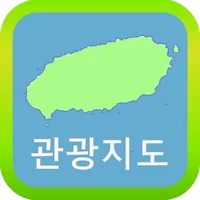 제주도 관광지도 icon