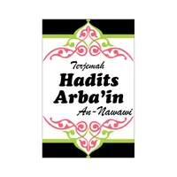 Hadits Arbain icon
