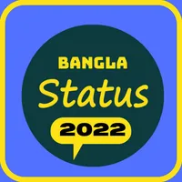 বাংলা স্ট্যাটাস ২০২২ icon
