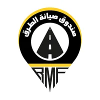 صندوق صيانة الطرق icon