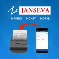 JANSEVA CO-OP. CREDIT SOCIETY icon