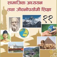 Social Studies Class 11 icon